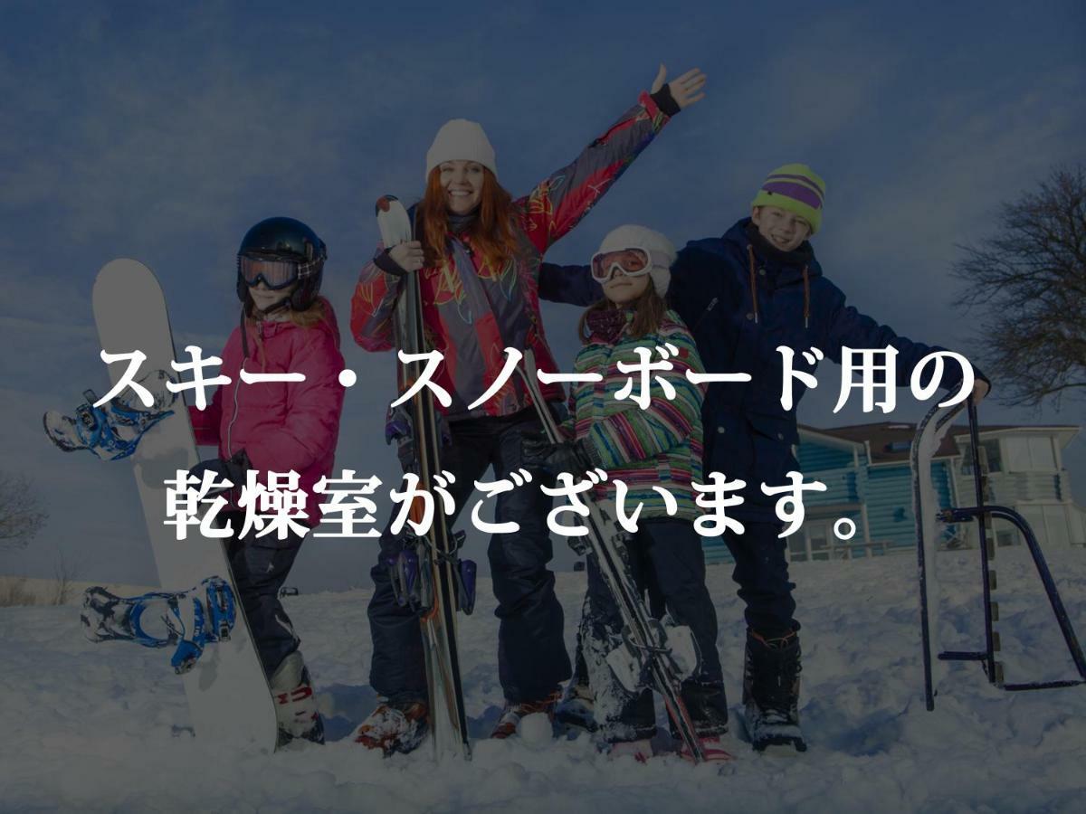 Minshuku Kojima 호텔 노자와 온천 외부 사진